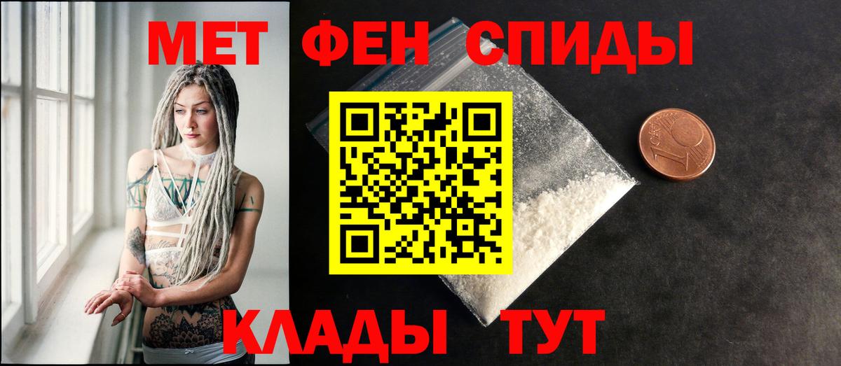 Amphetamine Premium  Вход с VPN  АМФЕТАМИН  Вологда 
