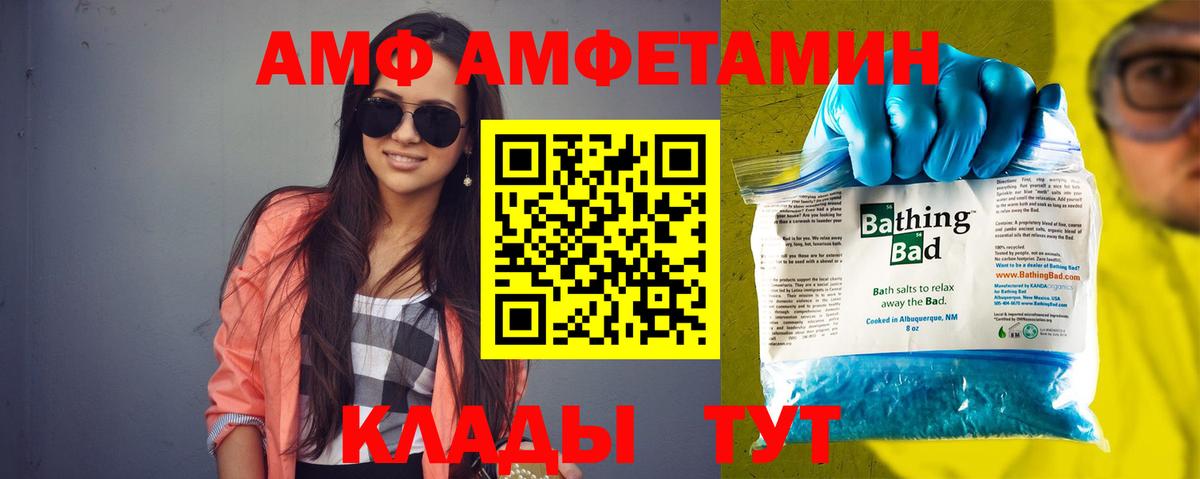 Amphetamine 98% Вологда