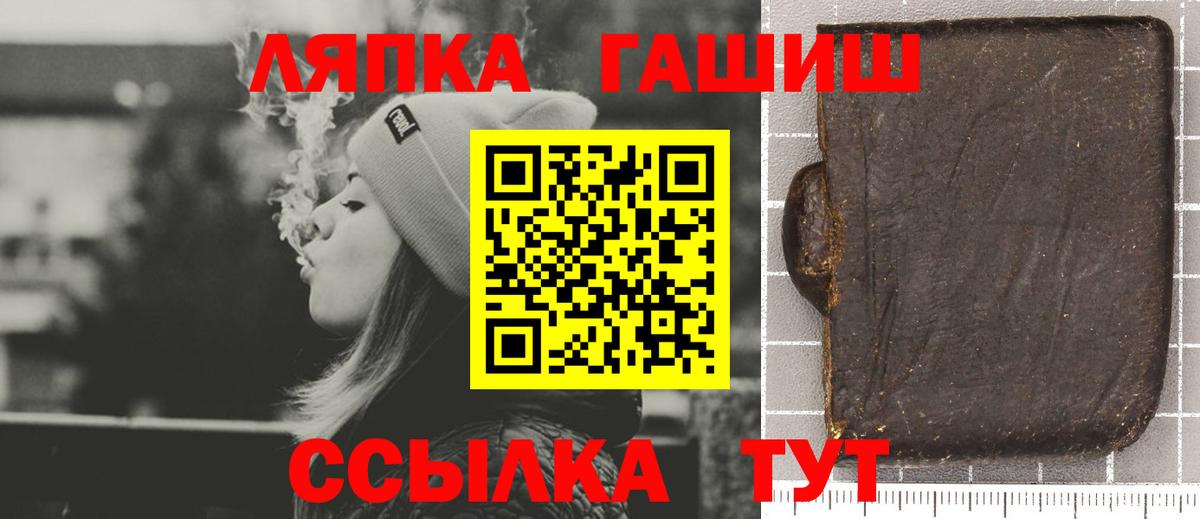 Гашиш Изолятор  Вход с VPN  Вологда  ГАШ убойный 