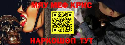 мефедрон мука Моздок