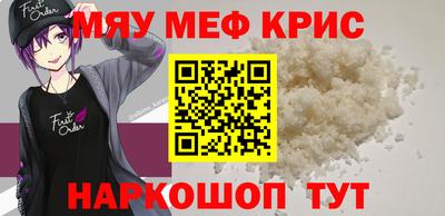 ALPHA PVP Бугуруслан