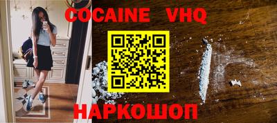 альфа пвп VHQ Бузулук