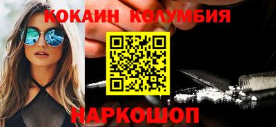 героин Можайск