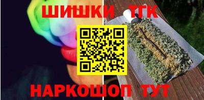 мефедрон Будённовск