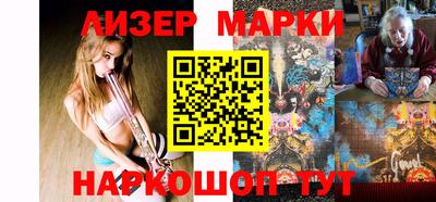мефедрон Будённовск