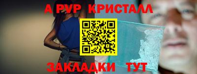 альфа пвп VHQ Бузулук