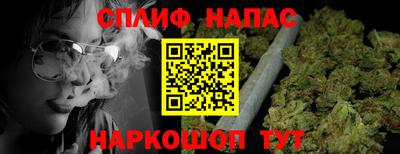 мефедрон Будённовск