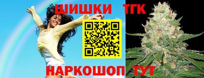 мефедрон Будённовск
