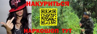 мефедрон Будённовск