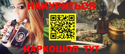 мефедрон Будённовск