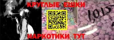 мефедрон Будённовск
