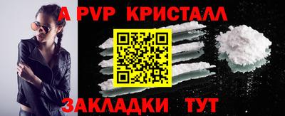 альфа пвп VHQ Бузулук