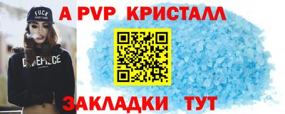 мефедрон Будённовск