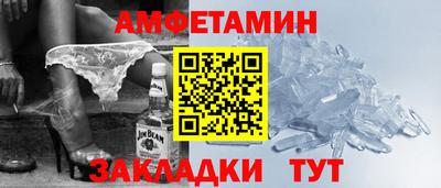 альфа пвп VHQ Бузулук