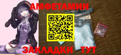 альфа пвп VHQ Бузулук
