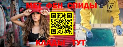 ALPHA PVP Бугуруслан