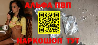 альфа пвп VHQ Бузулук