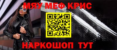 ALPHA PVP Бугуруслан