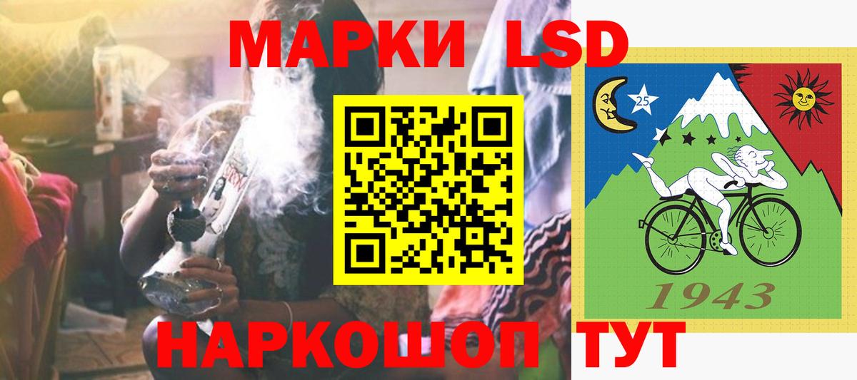 ОМГ ОМГ онион  Лсд 25 экстази кислота  Вход с VPN  Вологда 