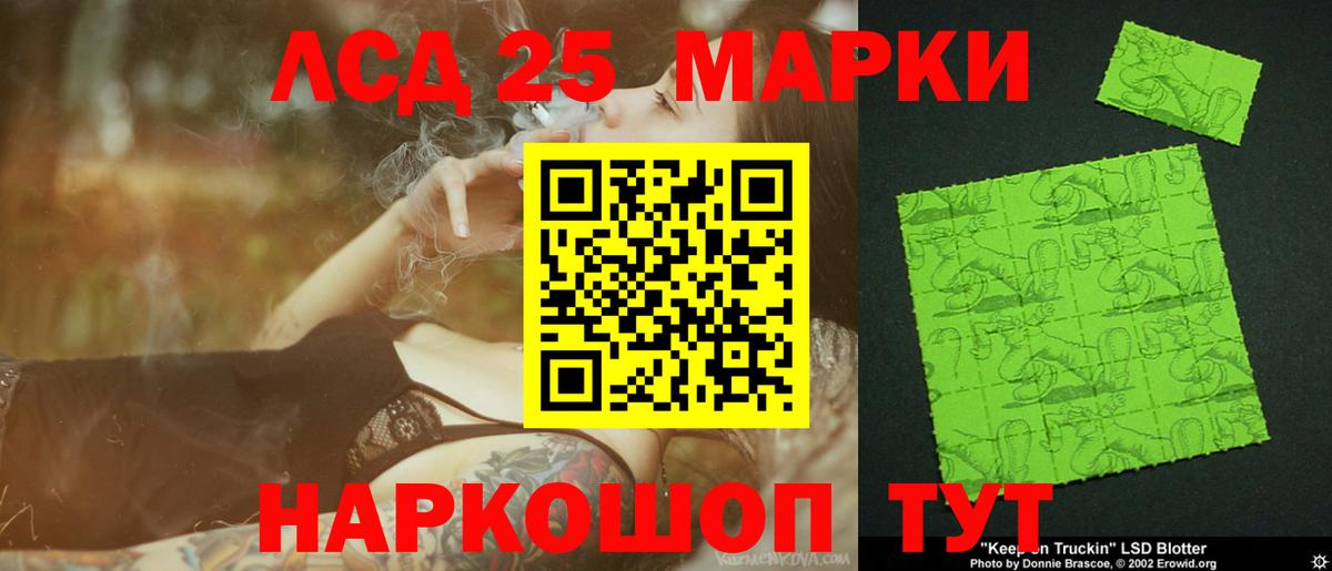 Конопля Вологда