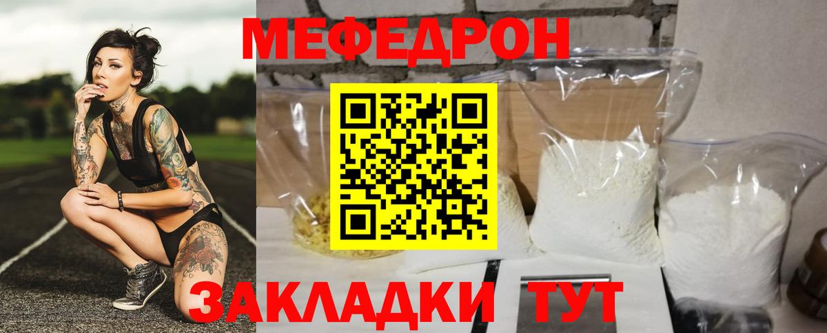 Вологда  МЕТ  Cocaine  ГАШИШ  Меф кристаллы  Бошки Шишки  Вход с VPN  Героин 