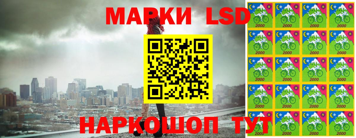 Вологда  Марки N-bome  Вход с VPN  Марки N-bome 1,5мг 