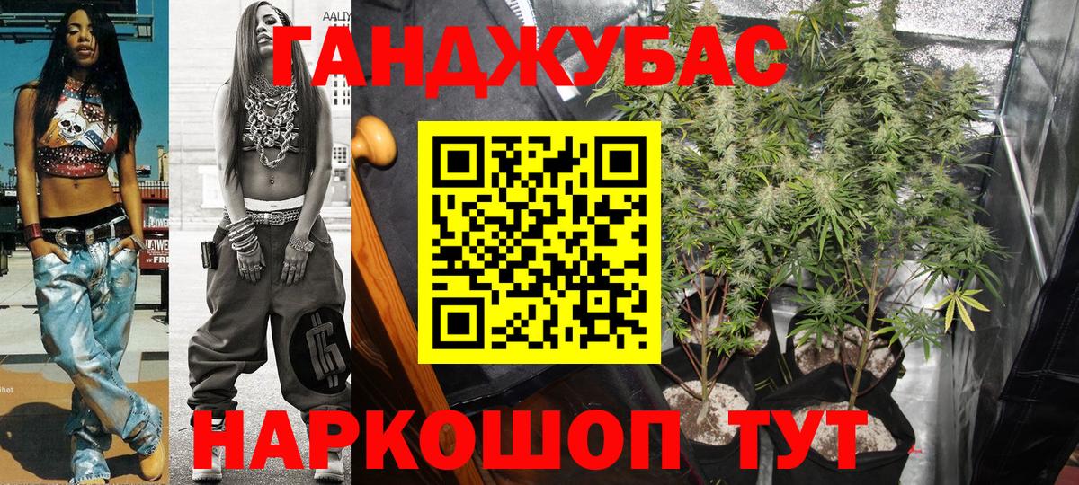 Бошки марихуана White Widow  Вход с VPN  Конопля тримм  Марихуана Ganja  Вологда 
